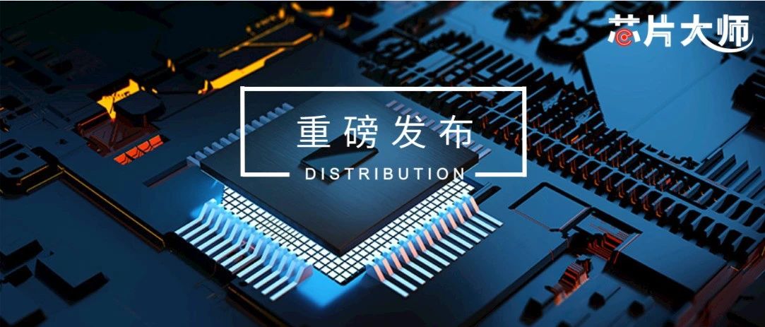 重磅发布（第六季）：2020年中国元器件分销10亿俱乐部榜单！