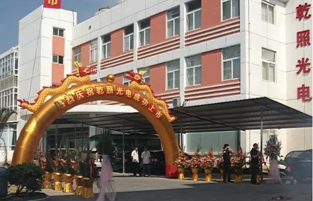 15亿元豪赌LED芯片，干照光电扭亏为盈