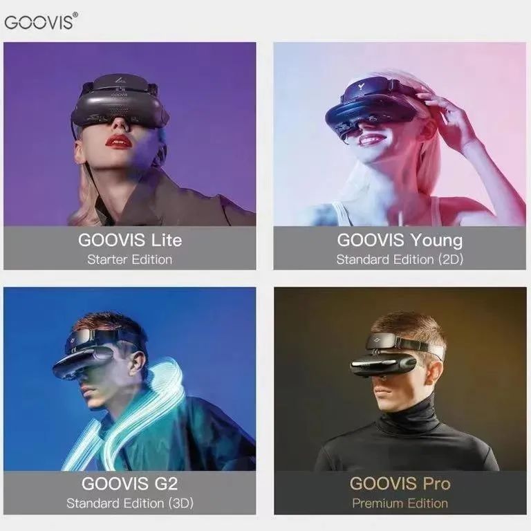 或是下一风口：GOOVIS头戴影院开创全新高质量娱乐方式