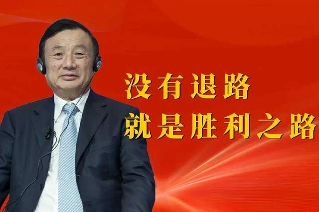 华为自研编程语言或正式启用,再次打破海外的垄断,进入无人区 华为自研编程语言或正式启用,再次打破海外的垄断,进入无人区