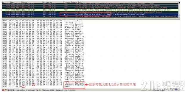 基于52单片机的嵌入式Web控制系统设计详解
