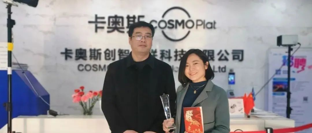 成员风采 | 斩获海尔“优秀供应商”殊荣，瑞能半导体开启虎年新征程