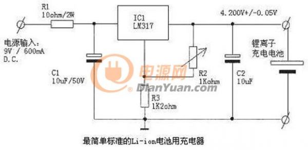 锂电池充电器要求精度高吗？通过变压器得到12V后能直接用吗？