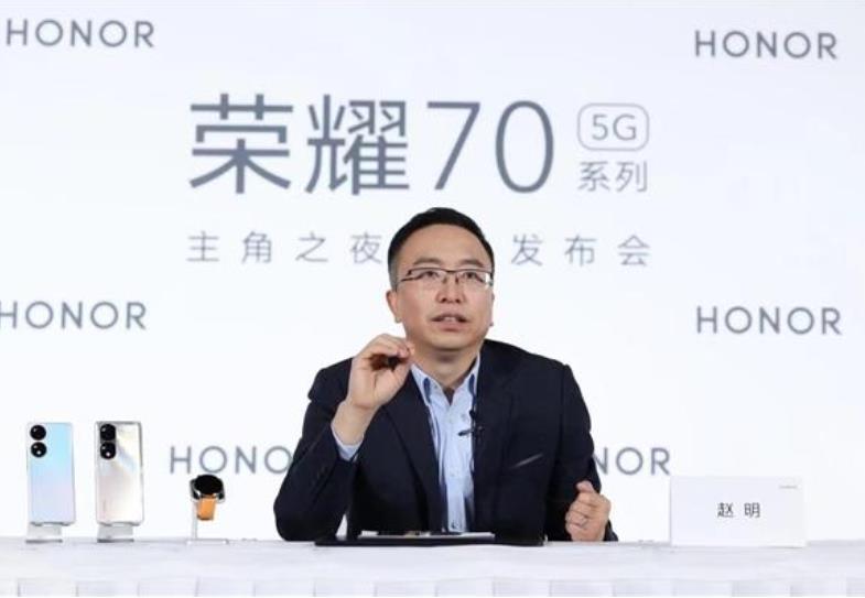 小米、OV造芯,荣耀不服,赵明:做外挂芯片难度不大 小米、OV造芯,荣耀不服,赵明:做外挂芯片难度不大