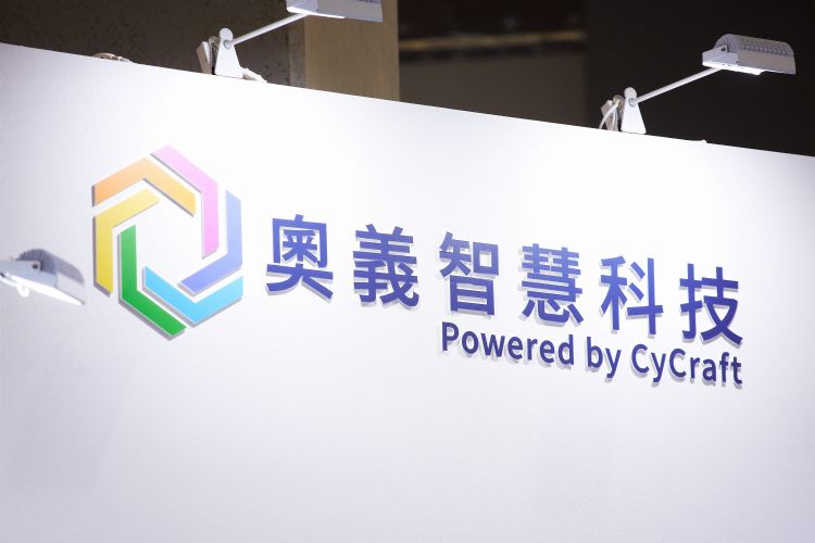 供应链网安把关 MIH携奥义订定「基於安全」设计规范