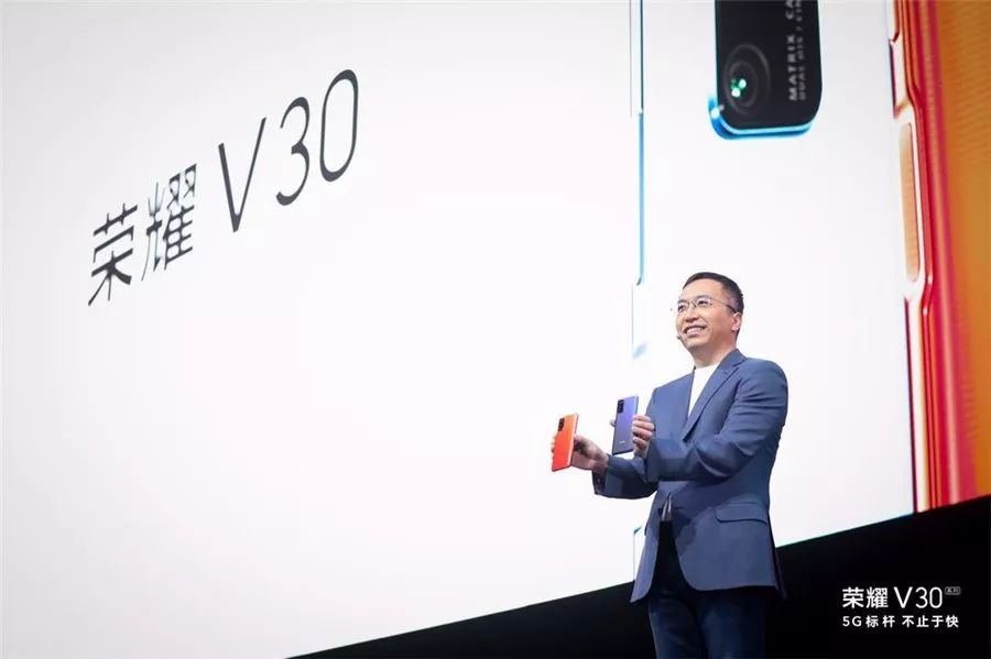 引领5G智慧全场景 荣耀V30系列抢跑2020年市场