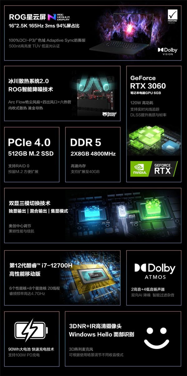 无套路大牌秒杀8999元起！ROG幻16、ROG魔霸新锐价同618 全年最香