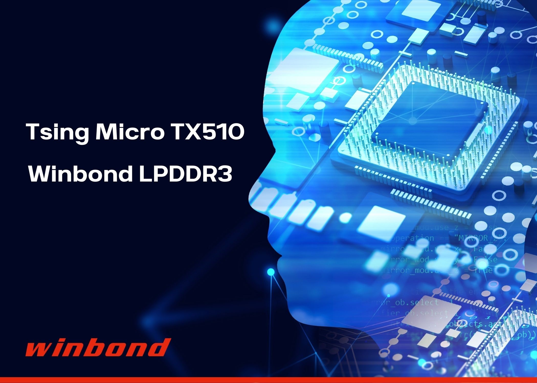 华邦 1Gb LPDDR3 DRAM 助力清微智能最新 AI 图像处理 SoC 实现高性能