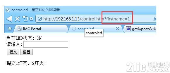 基于52单片机的嵌入式Web控制系统设计详解