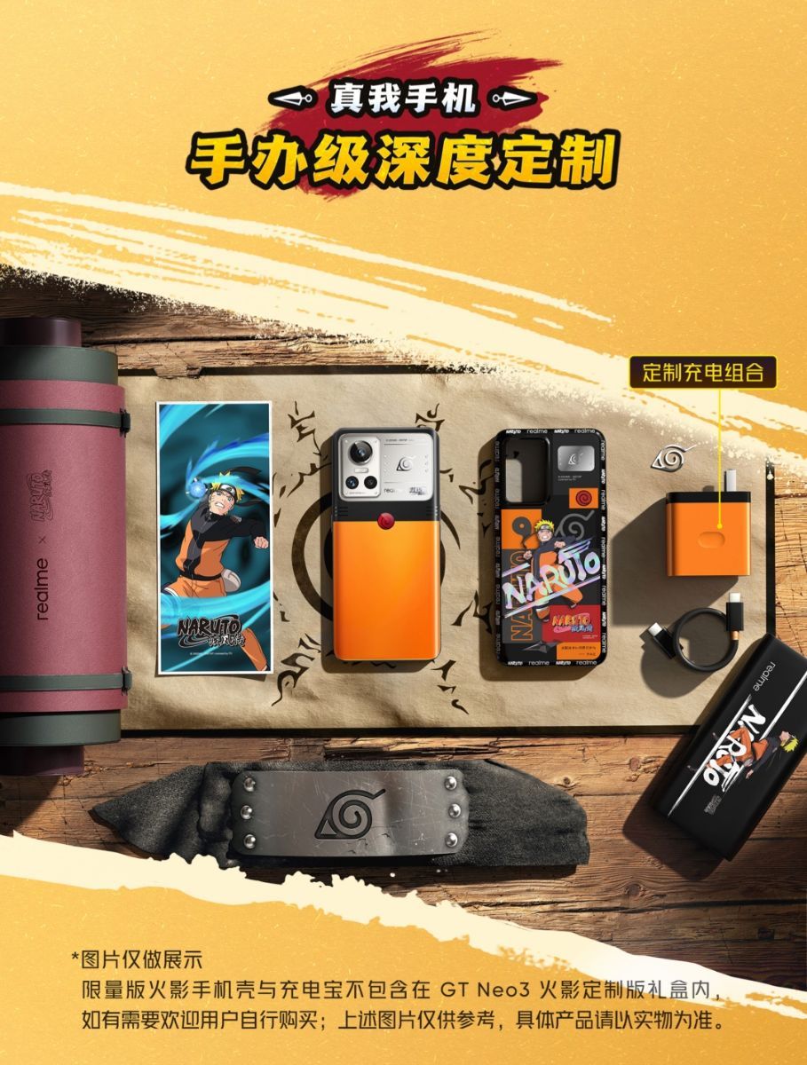 5分钟充电46% Realme再联名动漫角色
