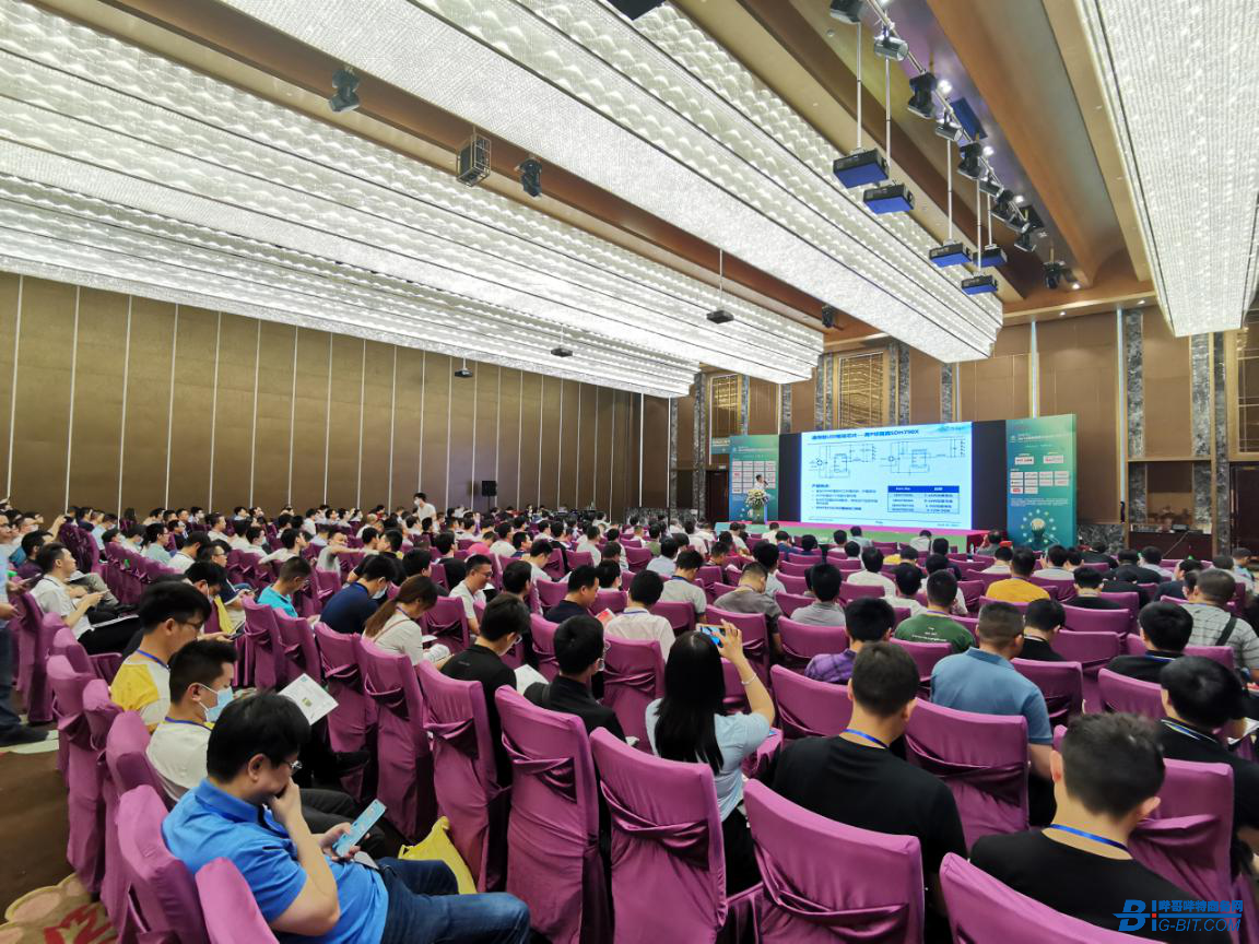 第38届AIoT&智能照明与驱动技术会议圆满落幕