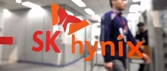 美国批准SK海力士收购Intel闪存：仍需中国审批