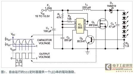 用市售元件做LED驱动器