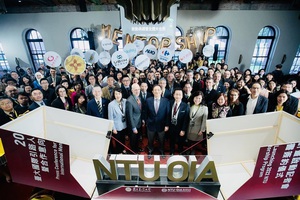 科思创受邀台大国际引路人计划 提供优良实习机会