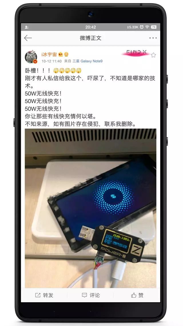 无线快充技术超越有线？友商可能真逼出了最强雷军