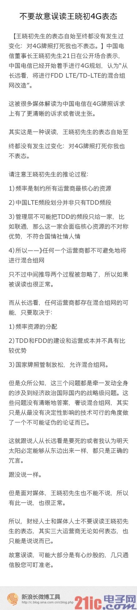 三星Q4财报：净利润67亿美元 同比增长4%