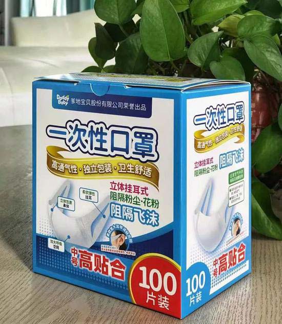 超3000家企业挺身而出：新增“口罩”业务