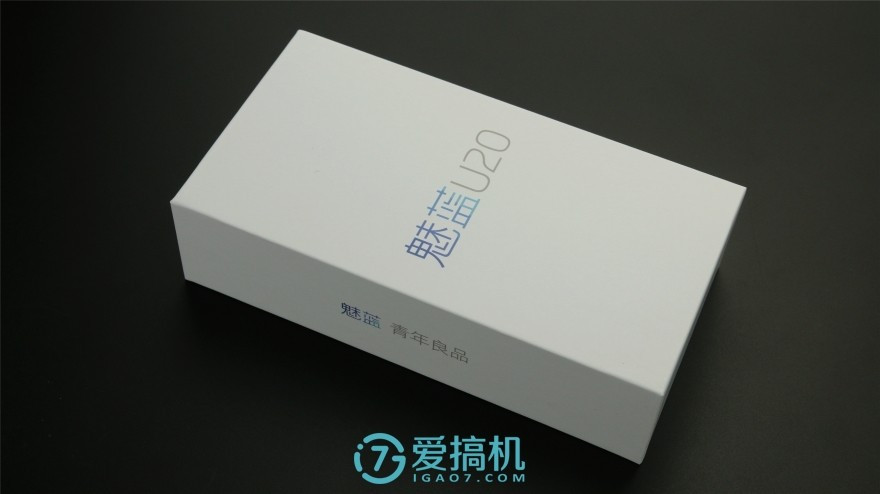 魅蓝U20评测：性能对比红米Note3/乐2/魅蓝E/Note 3可有优势？