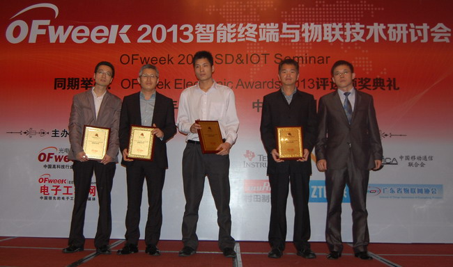 德州仪器荣膺“OFweek Electronic Awards 2013市场开拓奖”