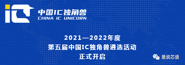 2021年全球半导体企业营收排名