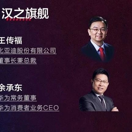 【60秒半导体新闻】全球首款华为5G量产车上市余承东携鸿蒙OS亲自站台/程序员福音 Linux基金会确认开源技术不受美国出口管制