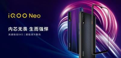 细数华为Nova5i和IQOO之间的那些不同