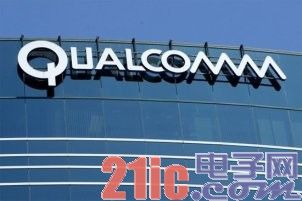 发改委称高通反垄断案还在调查阶段