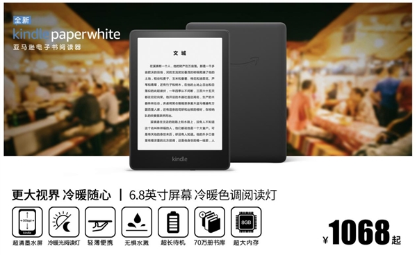 2022年了 我们真的还需要“墨水屏”吗？墨水屏≠电子书