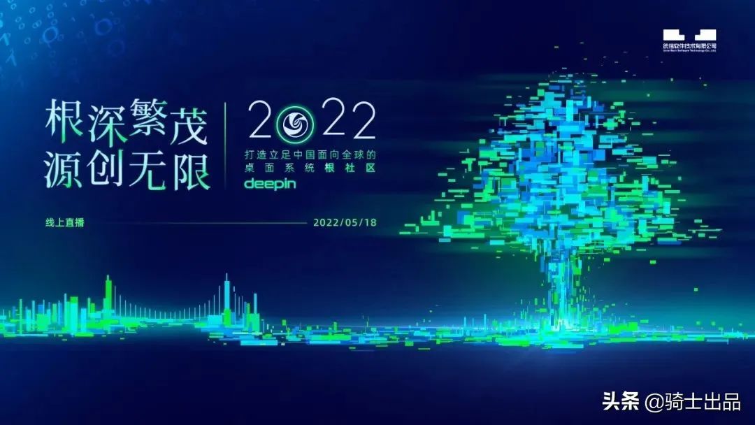 从公司治理结构看谁是统信的实际控制人