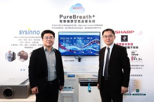 宜鼎子公司维新应用科技以高端空气品质侦测技术,与夏普合作开发AIoT智慧空气清净系统,推广智能防疫。图左为维新应用总经理林春辉、台湾夏普总经理张凯杰。