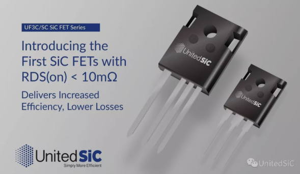 更高效率、更低损耗，UnitedSiC新型SiC FET问市