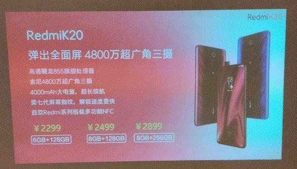 红米K20 855海报曝光：千元市场和高端市场我全都要