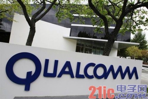 发改委：高通涉嫌垄断事实已初步印证