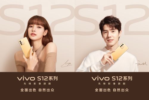 “萌新”王嘉尔报到 与LISA、蔡徐坤、刘昊然共同担任vivo S12系列代言人