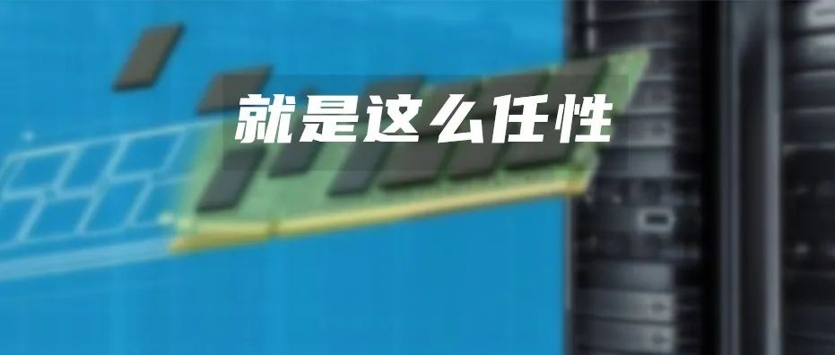 突发！美光现货价暴涨25%