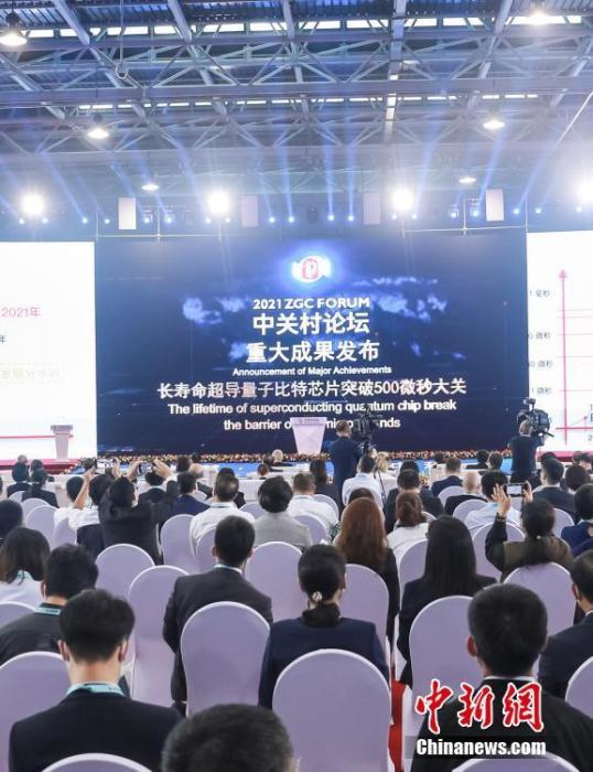 长寿命超导量子比特芯片突破500微秒大关 打破世界纪录