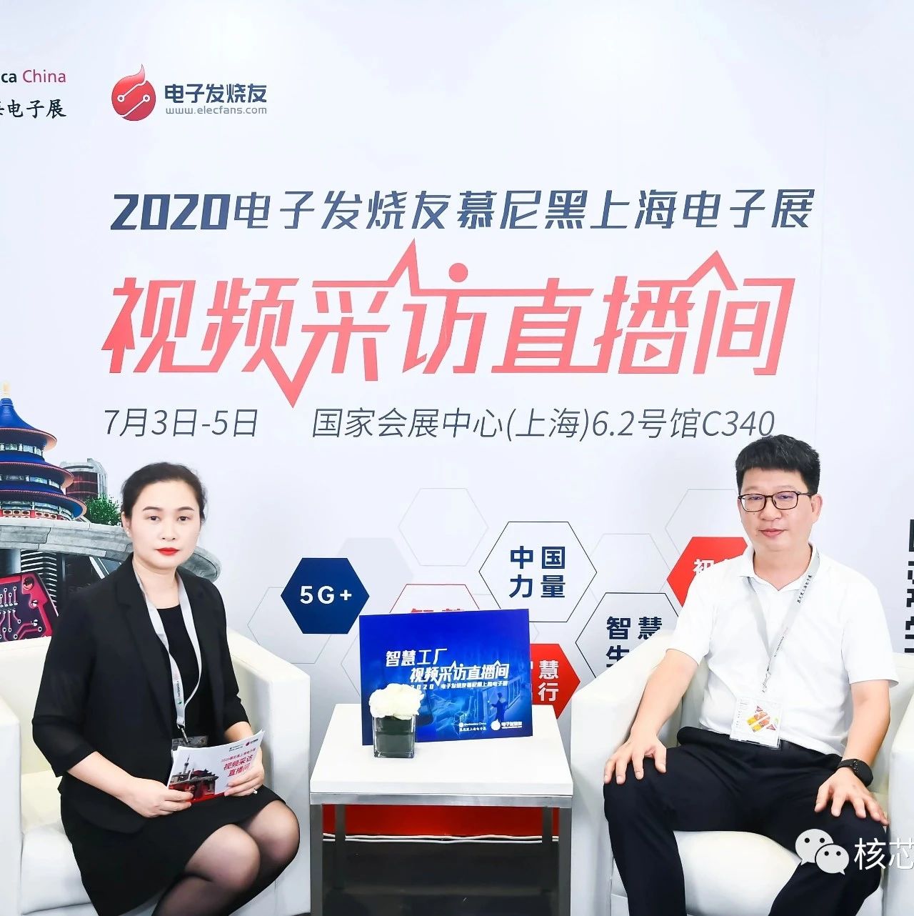 得润电子吴祎荣：国产高端连接器挺进5G、工业市场