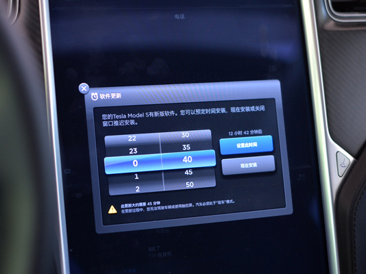 特斯拉正式推出车载系统7.0版本，自动驾驶的升级终于来了