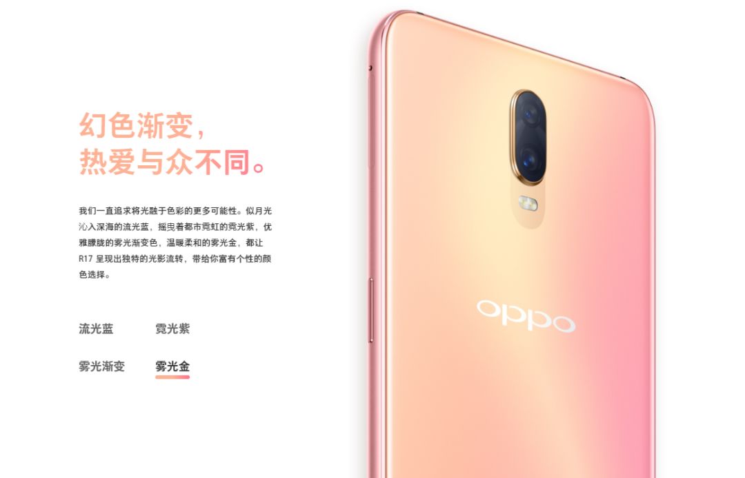 OPPO将减少明星代言，偶像派改走实力派路线？