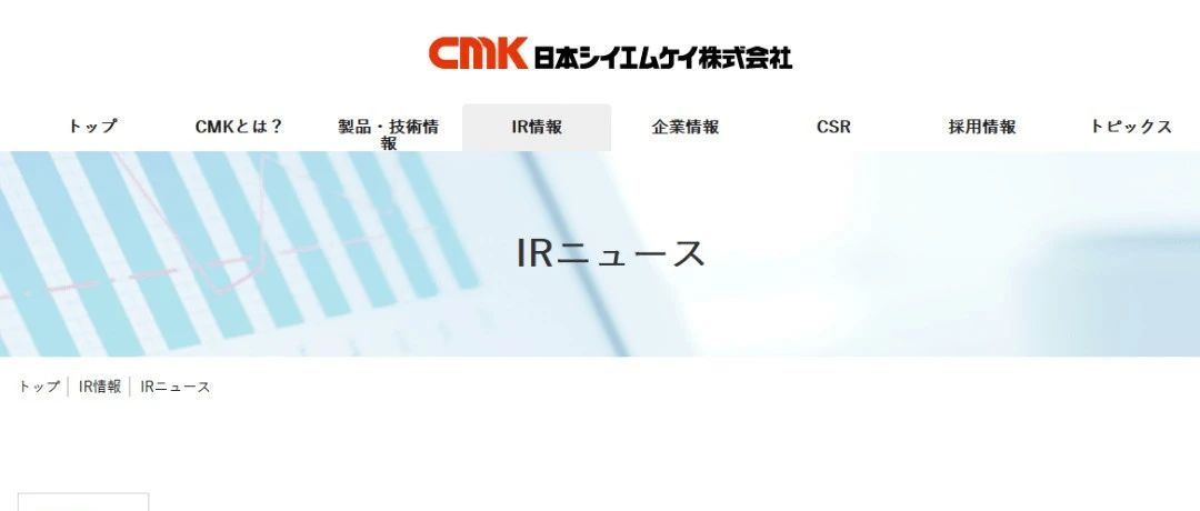 停工! 车用PCB大厂10员工确诊