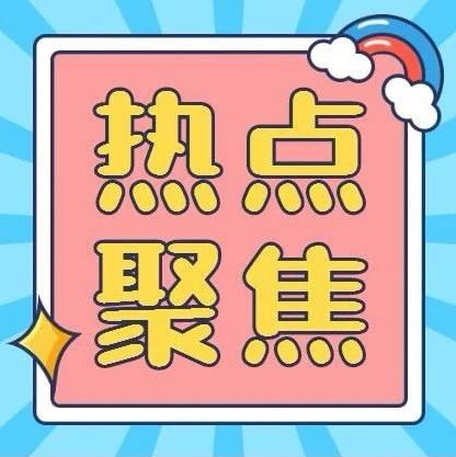 突发！华为和中兴通讯被美列为“国家安全威胁”