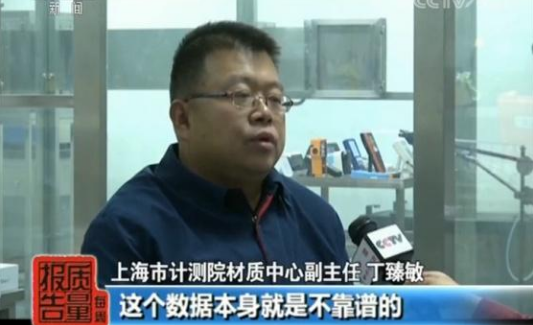 网红甲醛检测曝光是怎么回事？为什么网红甲醛检测曝光？