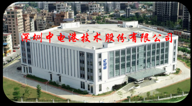 中电港混改：增资扩股+股权转让+员工持股+持续混改