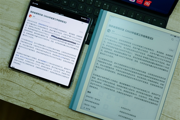 2022年了 我们真的还需要“墨水屏”吗？墨水屏≠电子书