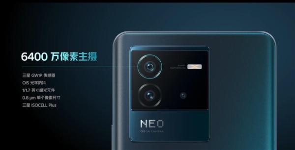 光学防抖+旗舰影像算法普及者！iQOO Neo6 SE堪称同价位拍照王者