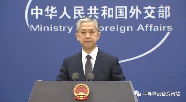 中方决定：对损害中方利益的美方官员对等采取签证限制