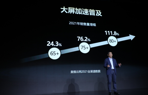 与大屏液晶对撞，海信新一代全色激光电视L9H正发起激光普及攻势