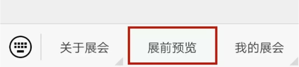 慕尼黑上海电子展倒计时 邀您共赏未来电子新科技，错过就将再等一年！