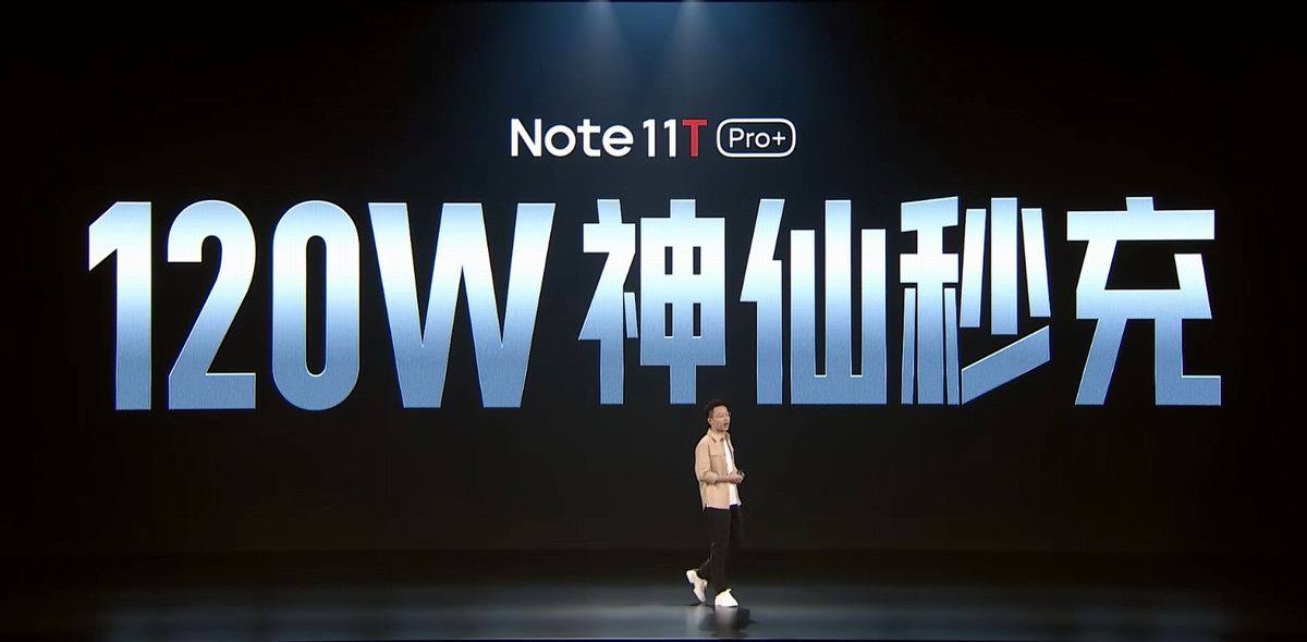 澎湃P1单电芯120W方案，Redmi Note 11T Pro系列新品发布会回顾-充电头网