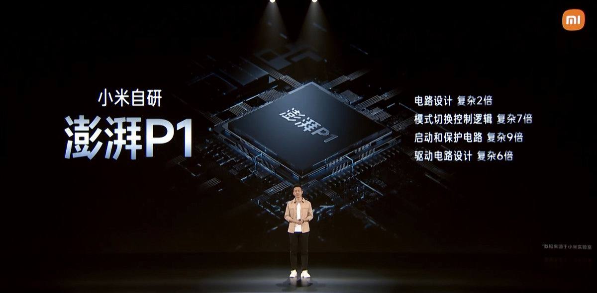 澎湃P1单电芯120W方案，Redmi Note 11T Pro系列新品发布会回顾-充电头网